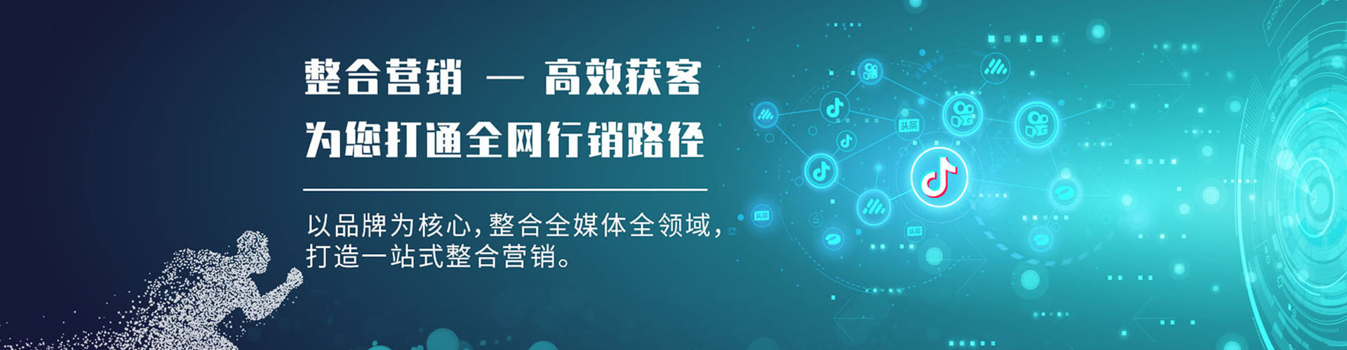 宁蒗百度推广运营